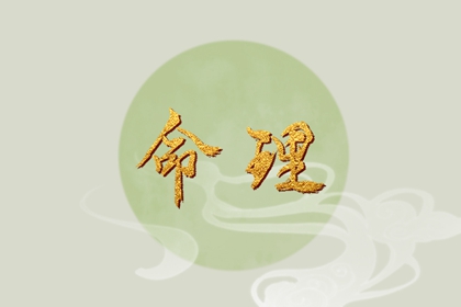 老黄历万年历_2026年万年历_万年历查询算命