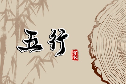 八字两两重复,胎元测算,八字十灵日查法,五行八字,八字铁口直断,八字格局排盘