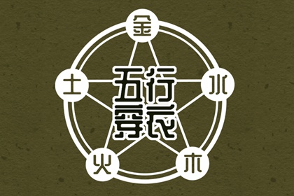 黄历黄道吉日 老黄历黄道吉日 2026年6月黄道吉日